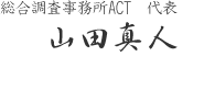 ACT\@Rc^l